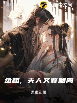 我的旁白不太对劲txt