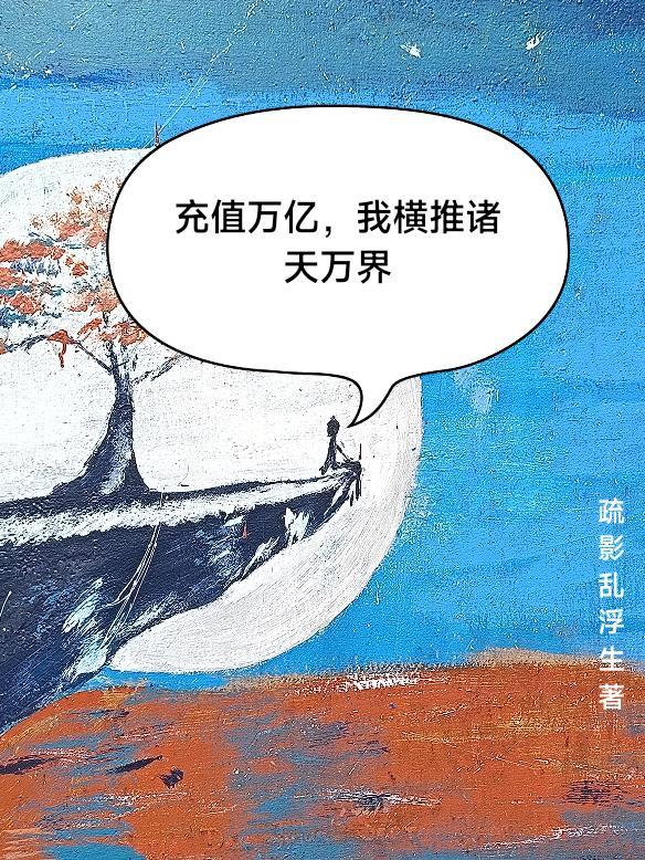 重生都市仙帝百度百科