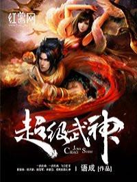 重生都市仙帝免费阅读
