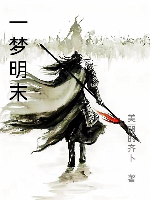重生都市仙帝叶辰全集