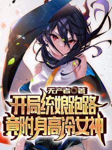 桑容