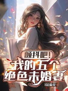 封神十大美女排名