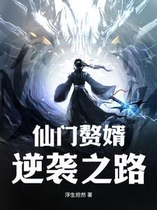 网游之无神世界