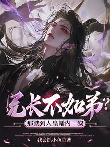 谁不爱我
