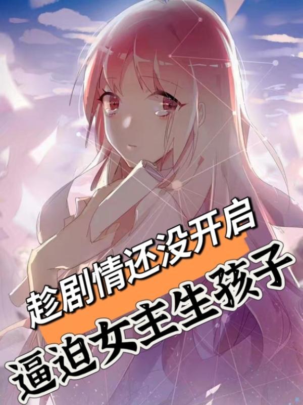 火影同人鸣人重生