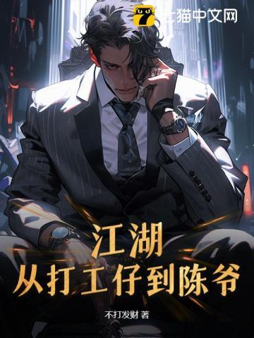 火影之鸣 人重生