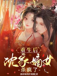 鸣人的异世界之旅