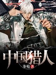 主之以太一