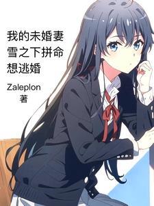 美娇媚大哥宠爱日常免费阅读
