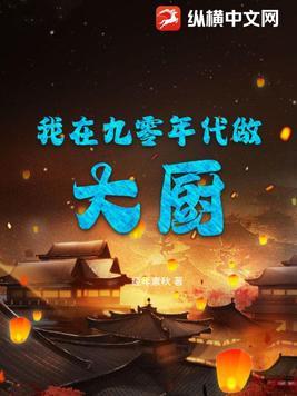 四合院全收