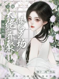 四合院合集