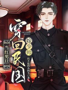 张凡神医全文免费
