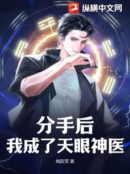 末世兵王重生到现代的