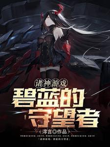 咒回五夏图片