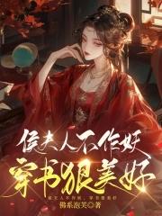 姐账户躺着十个亿