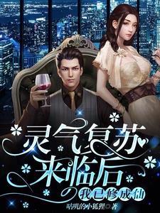 重生之时光重现