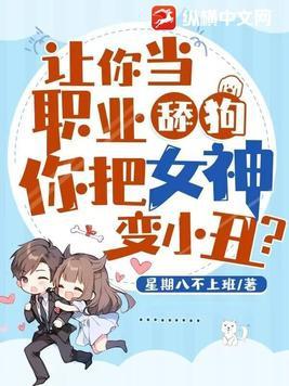 你闯祸我收尸小皇婶又虐渣男作者妖小火