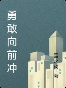 小皇婶又虐渣男主了