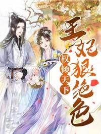 炮灰女配是天使