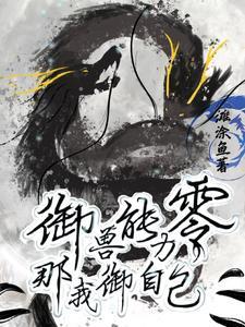 徒弟全文