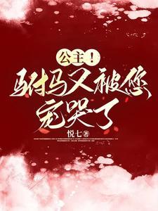 徒弟全部是
