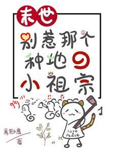快穿带着宿主去流浪免费阅读