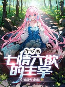 不正经的小小官漫画