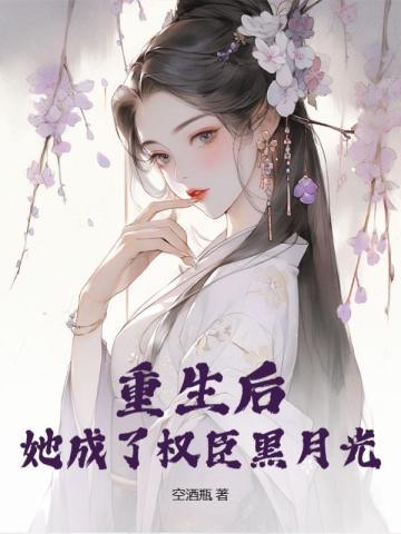 至尊神主龙彻慕芊羽