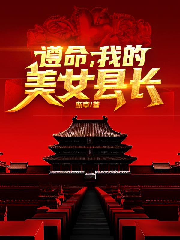 穿书后的地主生活免费阅读