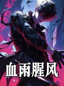 穿书后的农家生活