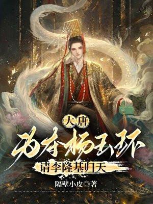 恐怖boss都对我一见钟情