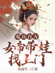 乱世儿女原版