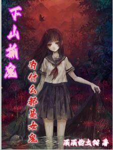 狐妖九世转生成尊 转世身