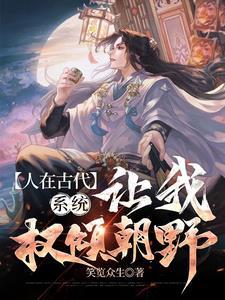 截教火神道人