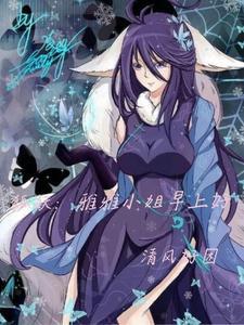 冯九思是哪部电视剧里人物
