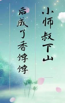 冯西九扮演者