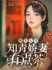 冯九思是哪部里的人物