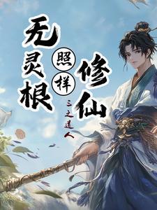 快穿宿主他