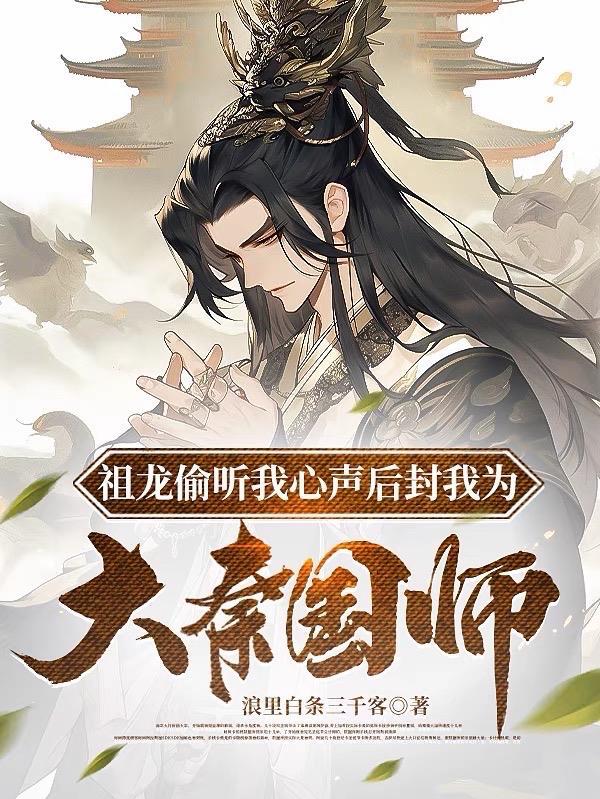 擎天神将