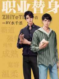 一代枭雄洪秀全