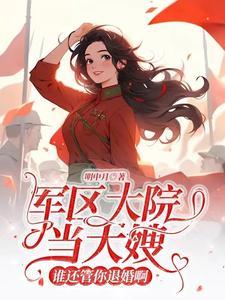快穿搞事业的文