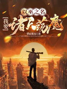 今天下了一场蜗牛雨BY有辱斯文