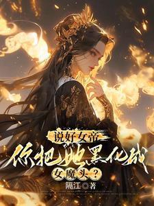 都市女人富婆爱上小偷是哪一集