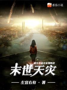 在崩坏世界捣乱免费
