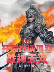 诡异降临到我身边笔趣阁