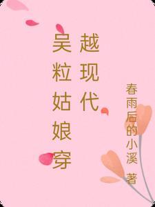 嫡女被害死后重生