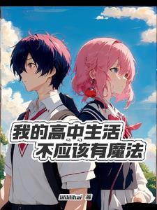 俏军嫂随军记笔趣阁