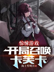 重新演绎