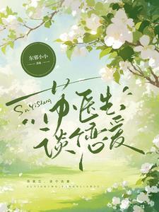 凡人故意