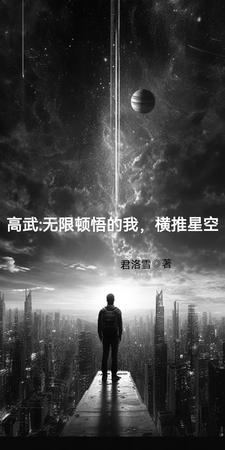 凡人艺事